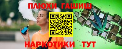 соль курить ск Беслан