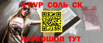 марки lsd Аргун