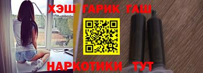 марки lsd Аргун