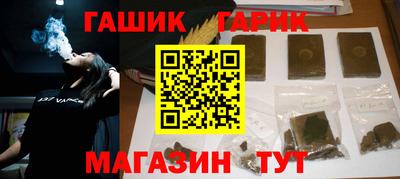 гашиш Балашиха