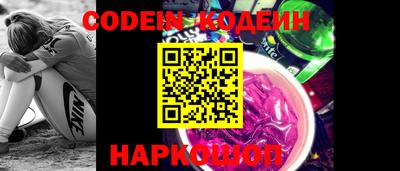 бутик Апшеронск