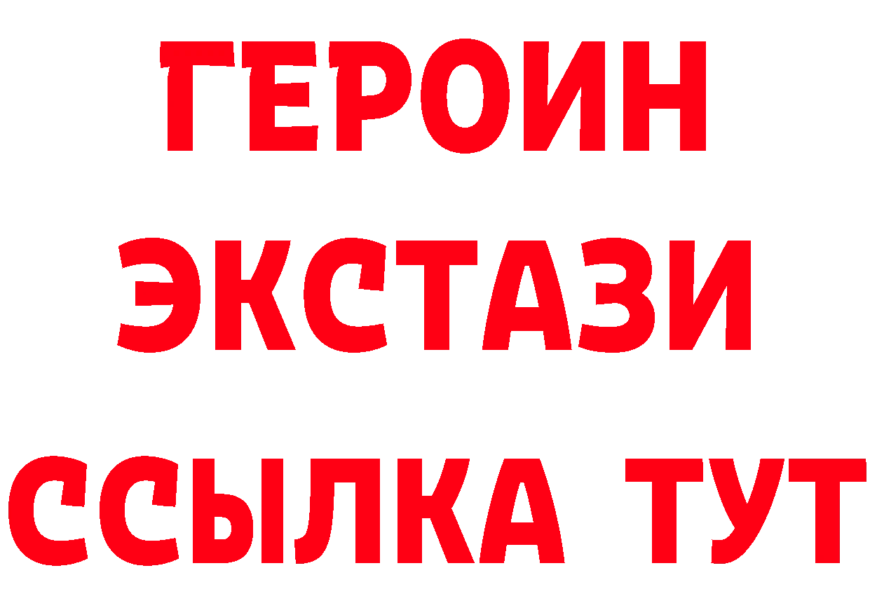 Бутират BDO 33% tor маркетплейс гидра Волгоград