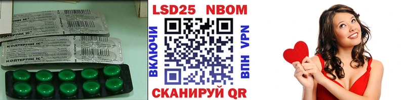купить  сайты  Волгоград  LSD-25 экстази ecstasy 