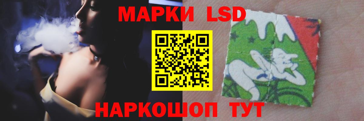LSD-25 экстази  Волгоград  ЛСД экстази кислота 