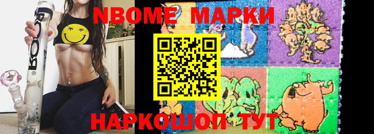 LSD-25 экстази кислота Волгоград