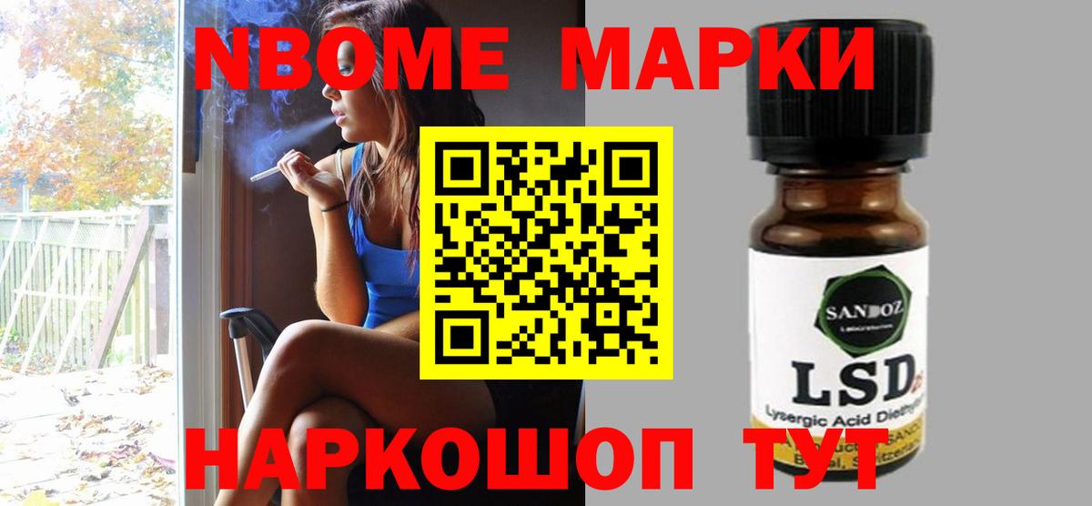 ГАШ  Вход с VPN  Cocaine  Мяу-Мяу  Марки ЛСД  Волгоград  Бошки Шишки 