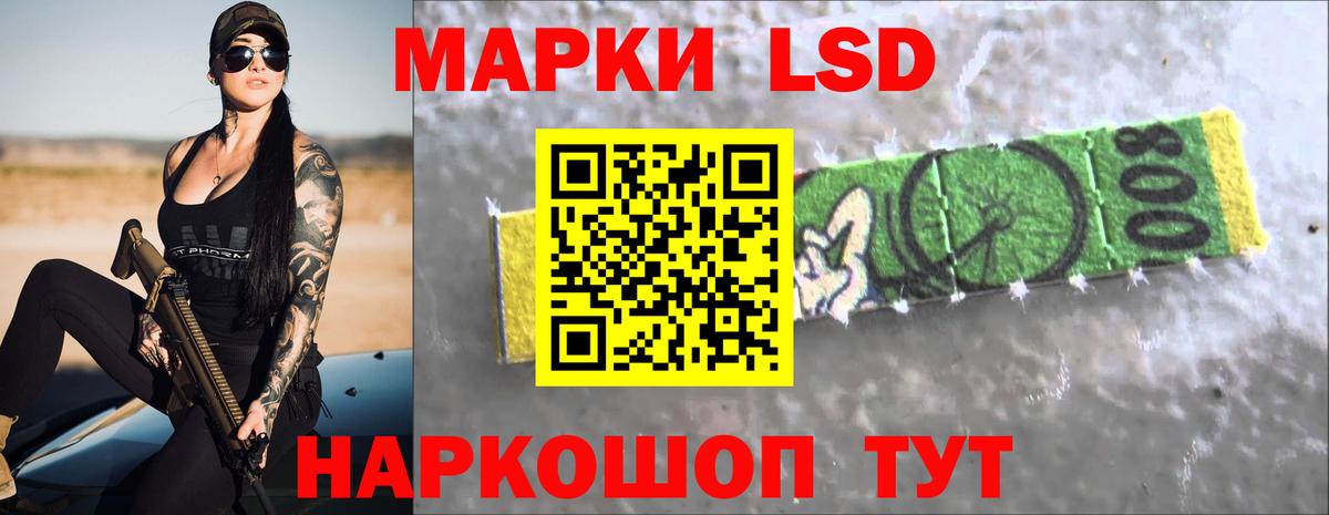 Лсд 25 экстази ecstasy  Вход с VPN  Волгоград  ЛСД экстази кислота 