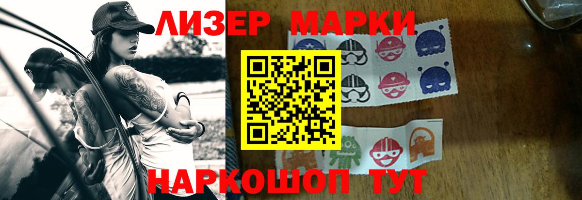 Лсд 25 экстази кислота Волгоград