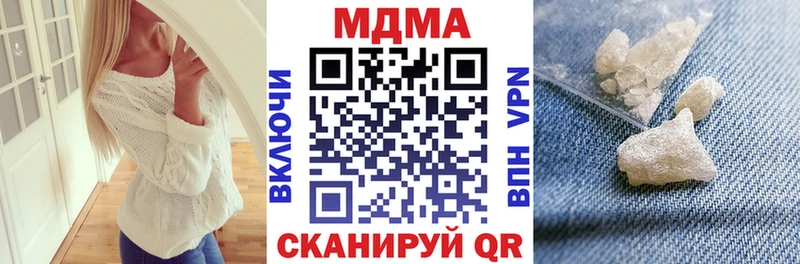 как найти закладки Волгоград OMG MDMA молли