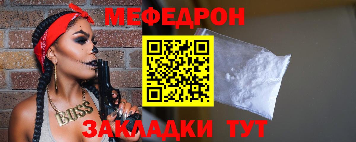 A PVP СК кристаллы  ГАШИШ  Амфетамин кристаллы  Вход с VPN  Меф МЯУ МЯУ кристаллы  Волгоград  ГАШ  Бошки Шишки 