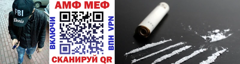 мега зеркало  Волгоград  Первитин Декстрометамфетамин 99.9% 