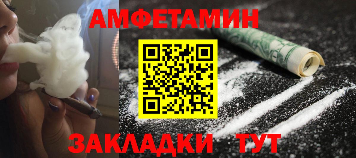 Метамфетамин Декстрометамфетамин 99.9% Волгоград