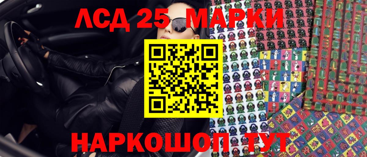 Марки N-bome 1,8мг  Марки N-bome 1,8мг  Вход с VPN  Волгоград 