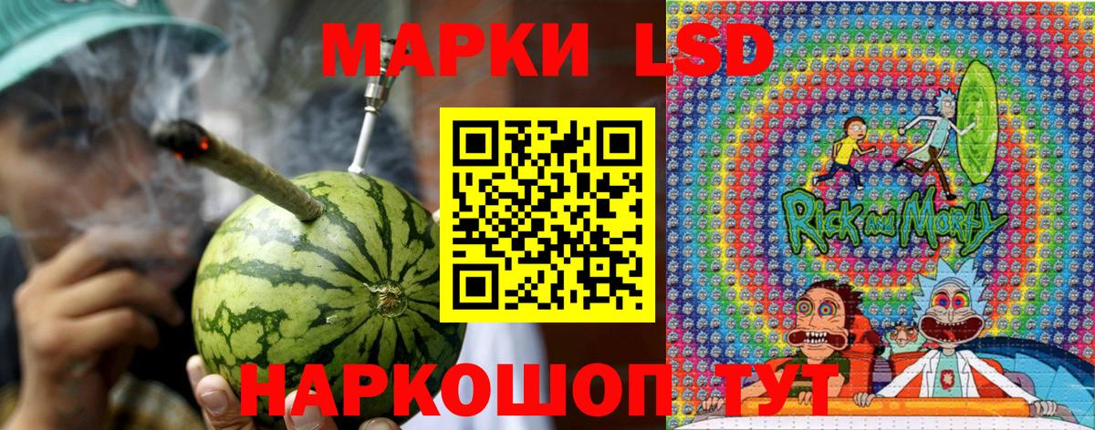 Марки NBOMe  что такое   Марки 25I-NBOMe 1,5мг  Волгоград 