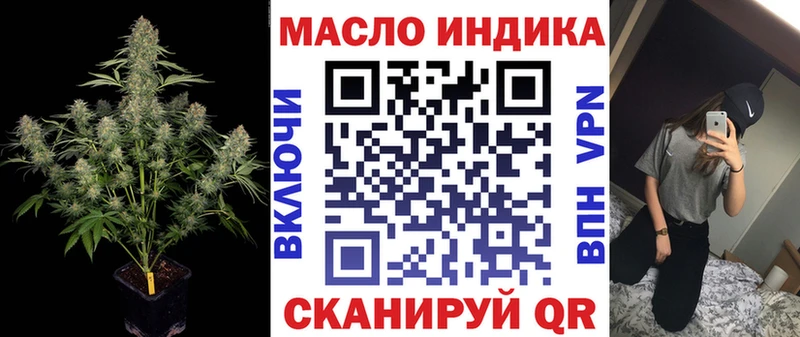 купить наркоту KRAKEN маркетплейс ТГК гашишное масло Волгоград