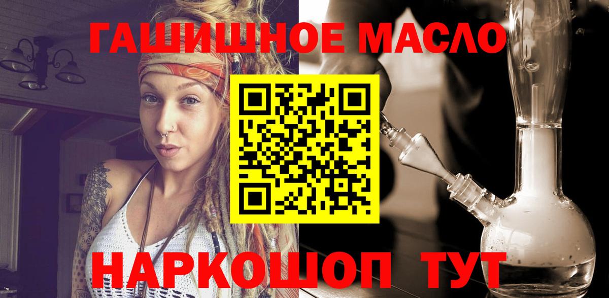 Волгоград  Дистиллят ТГК Wax  Вход с VPN 