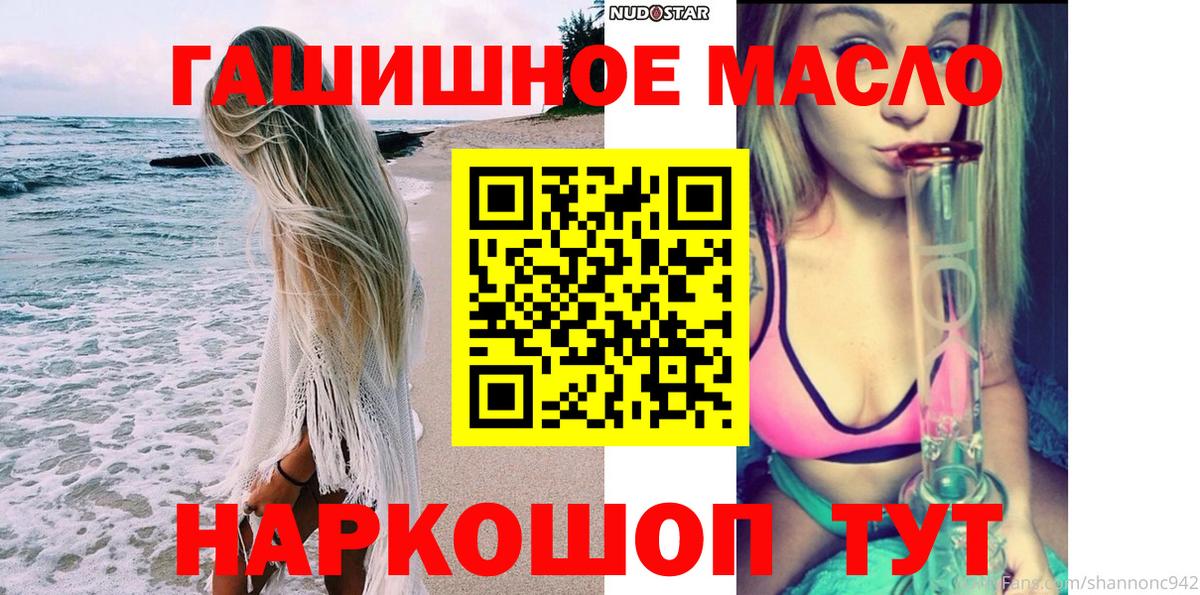 ТГК вейп с тгк Волгоград