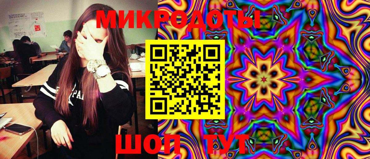 Псилоцибиновые грибы мицелий Волгоград