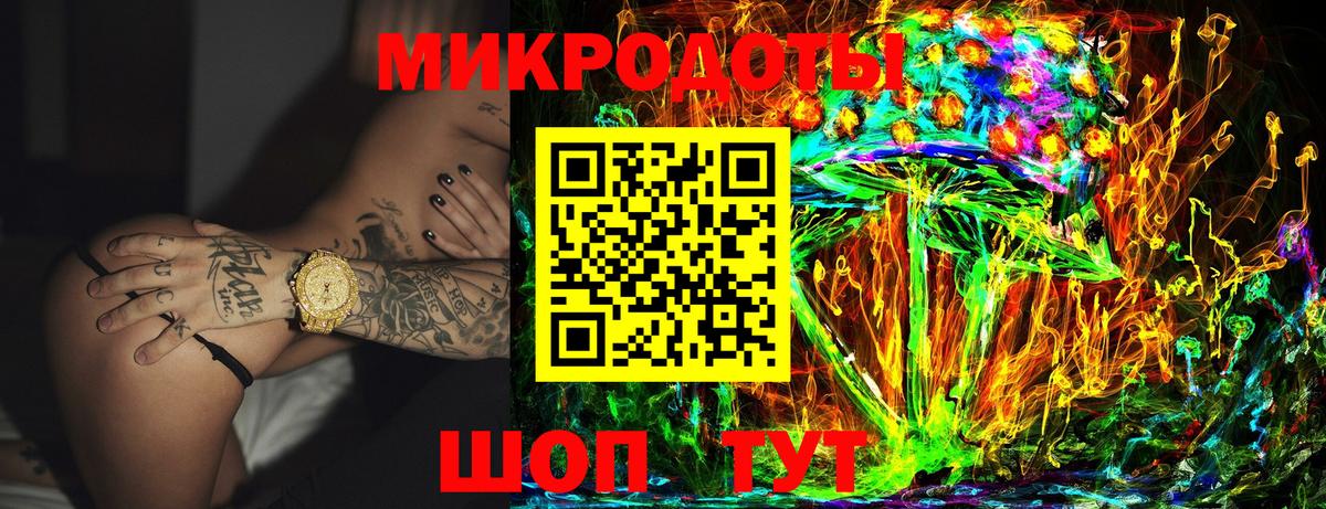 Галлюциногенные грибы MAGIC MUSHROOMS Волгоград