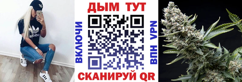 Каннабис тримм Волгоград