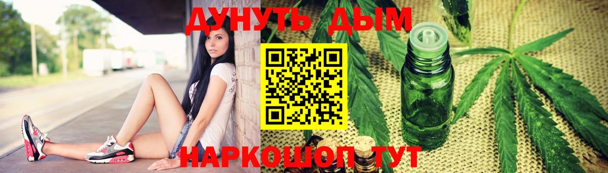Канабис гибрид  МАРИХУАНА марихуана  Вход с VPN  МАРИХУАНА THC 21%  Бошки Шишки семена  Волгоград 
